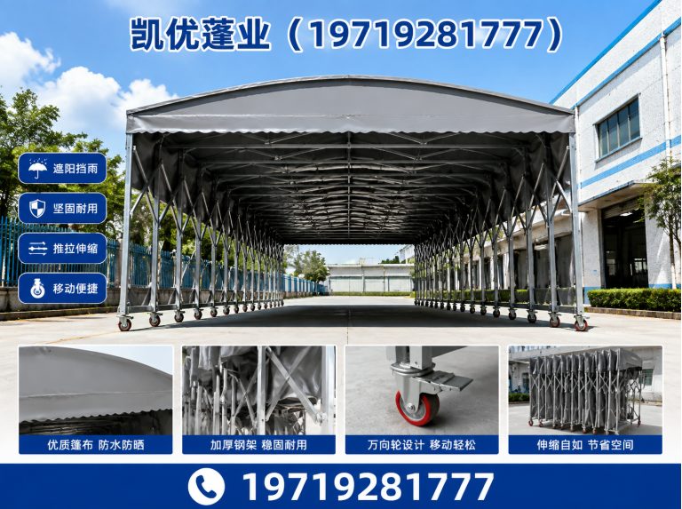 肥东县电动伸缩雨棚展示图