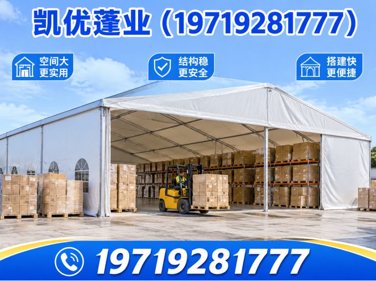 肥东县推拉雨棚展示图